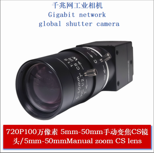 Global shutter camera