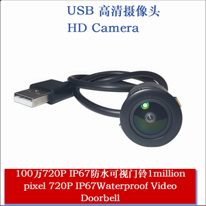 Video doorbell camera