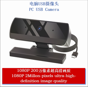 PC computer USB 