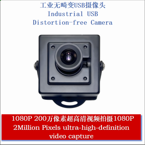 1080P 200MP with casing