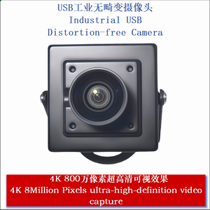 4K 8-megapixel with casing
