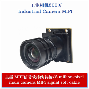 4K 8-megapixel main camera MIPI