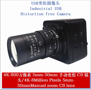 4KCS lens zoom