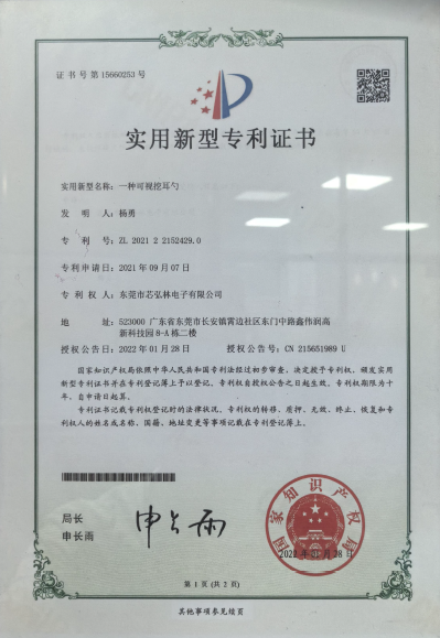 QQ20260628-233317.jpg